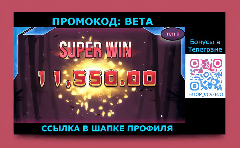 slottica-kz-skacat-14.png